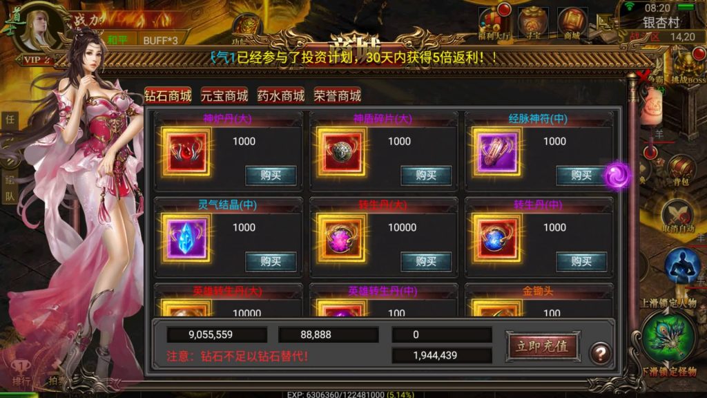 图片[19]源码下载-游戏源码下载-手机游戏源码下载-手机游戏服务端下载-服务端下载-游戏服务端下载-页游服务端下载-页游私服-端游私服-手游私服-游戏私服-网站源码下载-架设工具下载-私服下载【神途之牛转乾坤】幽冥引擎+视频参考搭建教程源码下载-游戏源码下载-手机游戏源码下载-手机游戏服务端下载-服务端下载-游戏服务端下载-页游服务端下载-页游私服-端游私服-手游私服-游戏私服-网站源码下载-架设工具下载-私服下载久似妖气源码网