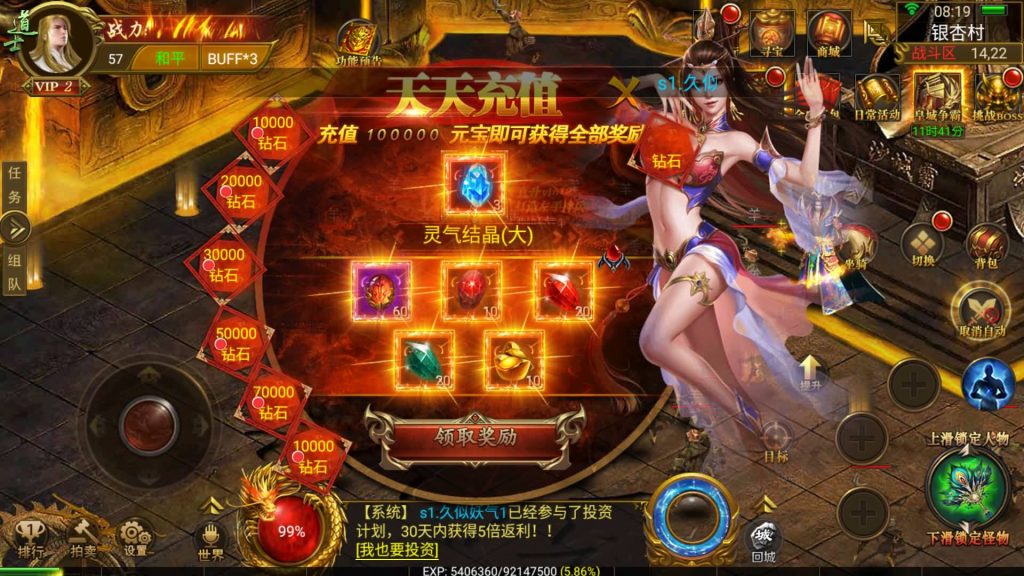 图片[15]源码下载-游戏源码下载-手机游戏源码下载-手机游戏服务端下载-服务端下载-游戏服务端下载-页游服务端下载-页游私服-端游私服-手游私服-游戏私服-网站源码下载-架设工具下载-私服下载【神途之牛转乾坤】幽冥引擎+视频参考搭建教程源码下载-游戏源码下载-手机游戏源码下载-手机游戏服务端下载-服务端下载-游戏服务端下载-页游服务端下载-页游私服-端游私服-手游私服-游戏私服-网站源码下载-架设工具下载-私服下载久似妖气源码网