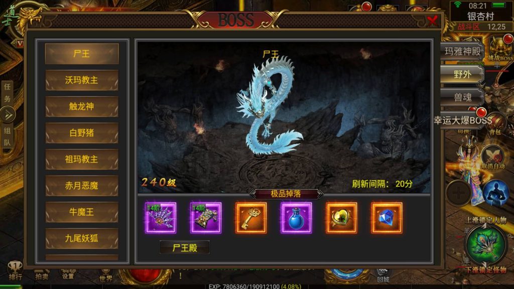 图片[29]源码下载-游戏源码下载-手机游戏源码下载-手机游戏服务端下载-服务端下载-游戏服务端下载-页游服务端下载-页游私服-端游私服-手游私服-游戏私服-网站源码下载-架设工具下载-私服下载【神途之牛转乾坤】幽冥引擎+视频参考搭建教程源码下载-游戏源码下载-手机游戏源码下载-手机游戏服务端下载-服务端下载-游戏服务端下载-页游服务端下载-页游私服-端游私服-手游私服-游戏私服-网站源码下载-架设工具下载-私服下载久似妖气源码网