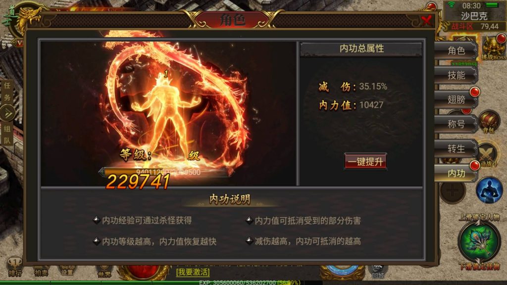 图片[34]源码下载-游戏源码下载-手机游戏源码下载-手机游戏服务端下载-服务端下载-游戏服务端下载-页游服务端下载-页游私服-端游私服-手游私服-游戏私服-网站源码下载-架设工具下载-私服下载【神途之牛转乾坤】幽冥引擎+视频参考搭建教程源码下载-游戏源码下载-手机游戏源码下载-手机游戏服务端下载-服务端下载-游戏服务端下载-页游服务端下载-页游私服-端游私服-手游私服-游戏私服-网站源码下载-架设工具下载-私服下载久似妖气源码网