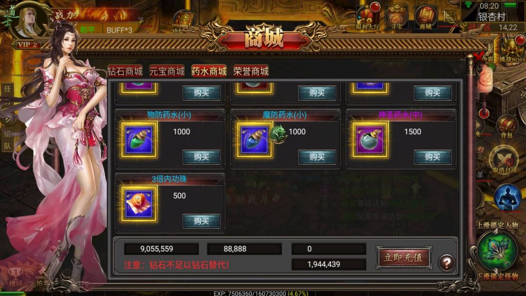 图片[24]源码下载-游戏源码下载-手机游戏源码下载-手机游戏服务端下载-服务端下载-游戏服务端下载-页游服务端下载-页游私服-端游私服-手游私服-游戏私服-网站源码下载-架设工具下载-私服下载【神途之牛转乾坤】幽冥引擎+视频参考搭建教程源码下载-游戏源码下载-手机游戏源码下载-手机游戏服务端下载-服务端下载-游戏服务端下载-页游服务端下载-页游私服-端游私服-手游私服-游戏私服-网站源码下载-架设工具下载-私服下载久似妖气源码网