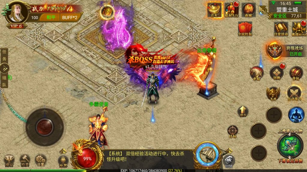 图片[7]源码下载-游戏源码下载-手机游戏源码下载-手机游戏服务端下载-服务端下载-游戏服务端下载-页游服务端下载-页游私服-端游私服-手游私服-游戏私服-网站源码下载-架设工具下载-私服下载【神途之牛转乾坤】幽冥引擎+视频参考搭建教程源码下载-游戏源码下载-手机游戏源码下载-手机游戏服务端下载-服务端下载-游戏服务端下载-页游服务端下载-页游私服-端游私服-手游私服-游戏私服-网站源码下载-架设工具下载-私服下载久似妖气源码网