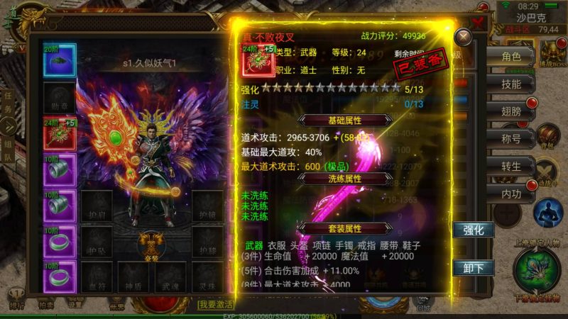 【神途之牛转乾坤】幽冥引擎+视频参考搭建教程源码下载-游戏源码下载-手机游戏源码下载-手机游戏服务端下载-服务端下载-游戏服务端下载-页游服务端下载-页游私服-端游私服-手游私服-游戏私服-网站源码下载-架设工具下载-私服下载久似妖气源码网