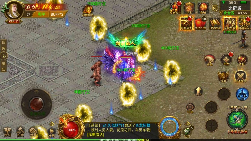 图片[35]源码下载-游戏源码下载-手机游戏源码下载-手机游戏服务端下载-服务端下载-游戏服务端下载-页游服务端下载-页游私服-端游私服-手游私服-游戏私服-网站源码下载-架设工具下载-私服下载【神途之牛转乾坤】幽冥引擎+视频参考搭建教程源码下载-游戏源码下载-手机游戏源码下载-手机游戏服务端下载-服务端下载-游戏服务端下载-页游服务端下载-页游私服-端游私服-手游私服-游戏私服-网站源码下载-架设工具下载-私服下载久似妖气源码网