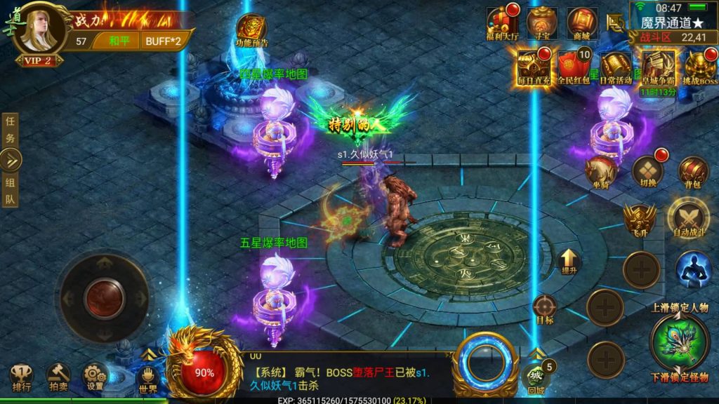 图片[36]源码下载-游戏源码下载-手机游戏源码下载-手机游戏服务端下载-服务端下载-游戏服务端下载-页游服务端下载-页游私服-端游私服-手游私服-游戏私服-网站源码下载-架设工具下载-私服下载【神途之牛转乾坤】幽冥引擎+视频参考搭建教程源码下载-游戏源码下载-手机游戏源码下载-手机游戏服务端下载-服务端下载-游戏服务端下载-页游服务端下载-页游私服-端游私服-手游私服-游戏私服-网站源码下载-架设工具下载-私服下载久似妖气源码网