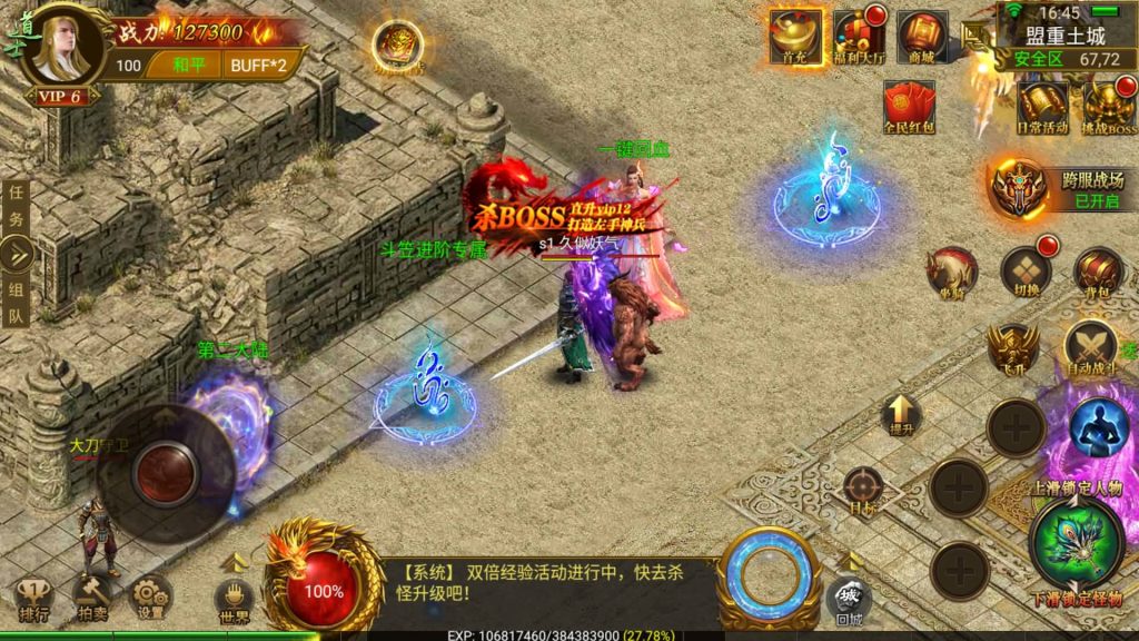 图片[8]源码下载-游戏源码下载-手机游戏源码下载-手机游戏服务端下载-服务端下载-游戏服务端下载-页游服务端下载-页游私服-端游私服-手游私服-游戏私服-网站源码下载-架设工具下载-私服下载【神途之牛转乾坤】幽冥引擎+视频参考搭建教程源码下载-游戏源码下载-手机游戏源码下载-手机游戏服务端下载-服务端下载-游戏服务端下载-页游服务端下载-页游私服-端游私服-手游私服-游戏私服-网站源码下载-架设工具下载-私服下载久似妖气源码网