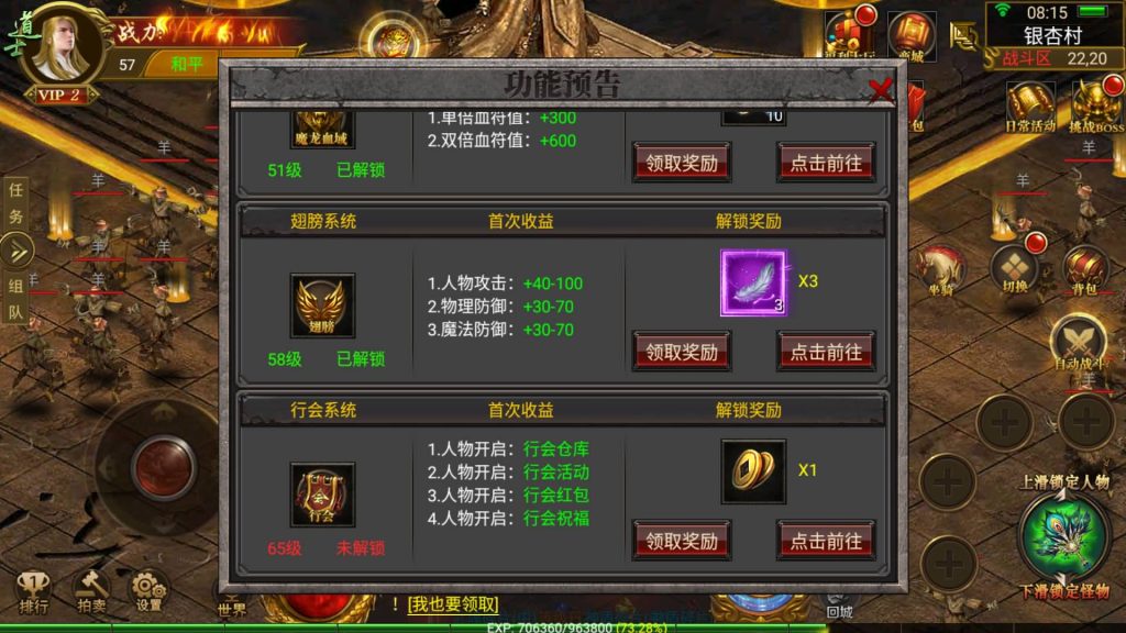 图片[10]源码下载-游戏源码下载-手机游戏源码下载-手机游戏服务端下载-服务端下载-游戏服务端下载-页游服务端下载-页游私服-端游私服-手游私服-游戏私服-网站源码下载-架设工具下载-私服下载【神途之牛转乾坤】幽冥引擎+视频参考搭建教程源码下载-游戏源码下载-手机游戏源码下载-手机游戏服务端下载-服务端下载-游戏服务端下载-页游服务端下载-页游私服-端游私服-手游私服-游戏私服-网站源码下载-架设工具下载-私服下载久似妖气源码网