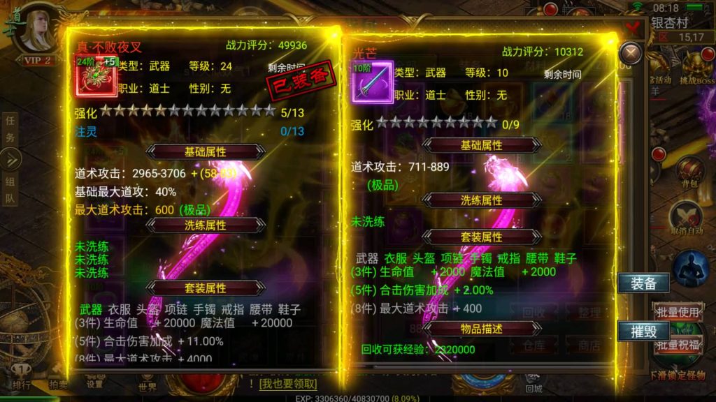 图片[2]源码下载-游戏源码下载-手机游戏源码下载-手机游戏服务端下载-服务端下载-游戏服务端下载-页游服务端下载-页游私服-端游私服-手游私服-游戏私服-网站源码下载-架设工具下载-私服下载【神途之牛转乾坤】幽冥引擎+视频参考搭建教程源码下载-游戏源码下载-手机游戏源码下载-手机游戏服务端下载-服务端下载-游戏服务端下载-页游服务端下载-页游私服-端游私服-手游私服-游戏私服-网站源码下载-架设工具下载-私服下载久似妖气源码网