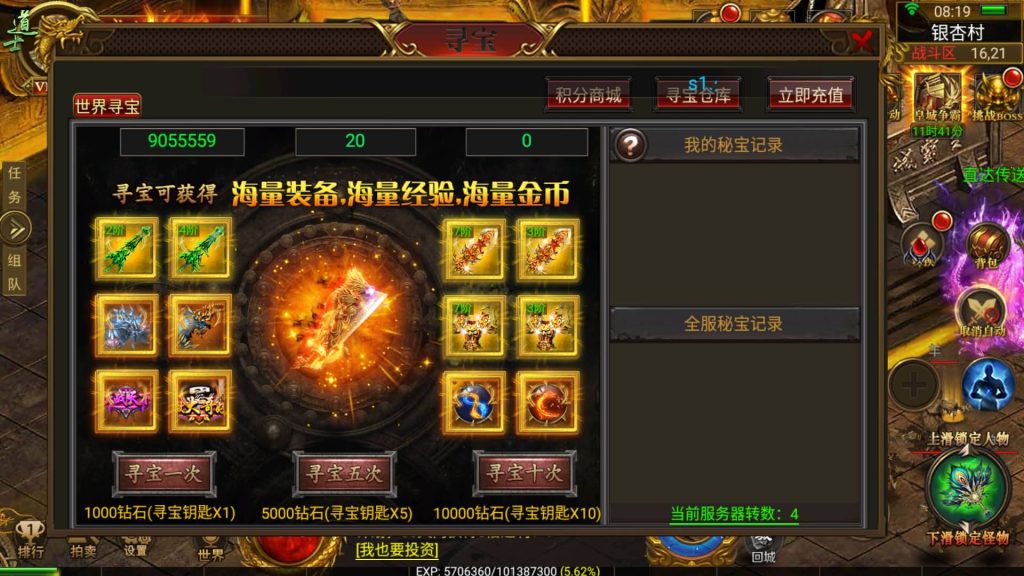 图片[16]源码下载-游戏源码下载-手机游戏源码下载-手机游戏服务端下载-服务端下载-游戏服务端下载-页游服务端下载-页游私服-端游私服-手游私服-游戏私服-网站源码下载-架设工具下载-私服下载【神途之牛转乾坤】幽冥引擎+视频参考搭建教程源码下载-游戏源码下载-手机游戏源码下载-手机游戏服务端下载-服务端下载-游戏服务端下载-页游服务端下载-页游私服-端游私服-手游私服-游戏私服-网站源码下载-架设工具下载-私服下载久似妖气源码网