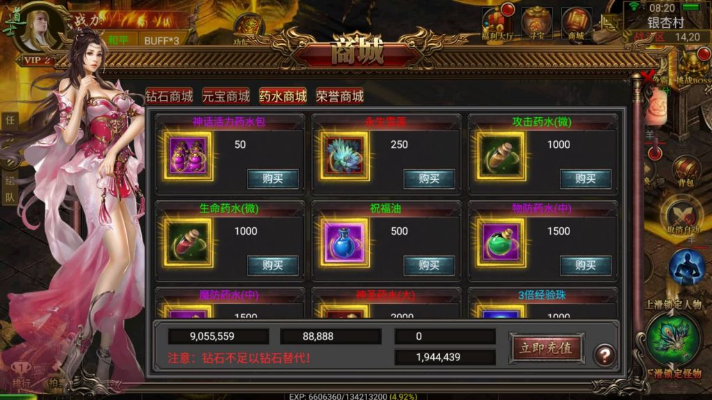 图片[23]源码下载-游戏源码下载-手机游戏源码下载-手机游戏服务端下载-服务端下载-游戏服务端下载-页游服务端下载-页游私服-端游私服-手游私服-游戏私服-网站源码下载-架设工具下载-私服下载【神途之牛转乾坤】幽冥引擎+视频参考搭建教程源码下载-游戏源码下载-手机游戏源码下载-手机游戏服务端下载-服务端下载-游戏服务端下载-页游服务端下载-页游私服-端游私服-手游私服-游戏私服-网站源码下载-架设工具下载-私服下载久似妖气源码网