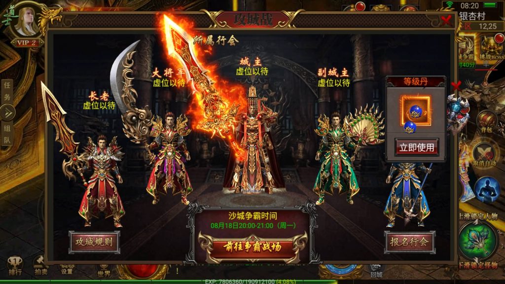 图片[27]源码下载-游戏源码下载-手机游戏源码下载-手机游戏服务端下载-服务端下载-游戏服务端下载-页游服务端下载-页游私服-端游私服-手游私服-游戏私服-网站源码下载-架设工具下载-私服下载【神途之牛转乾坤】幽冥引擎+视频参考搭建教程源码下载-游戏源码下载-手机游戏源码下载-手机游戏服务端下载-服务端下载-游戏服务端下载-页游服务端下载-页游私服-端游私服-手游私服-游戏私服-网站源码下载-架设工具下载-私服下载久似妖气源码网