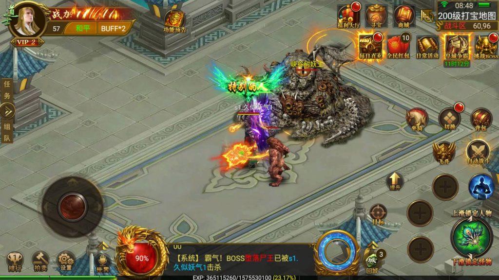 图片[37]源码下载-游戏源码下载-手机游戏源码下载-手机游戏服务端下载-服务端下载-游戏服务端下载-页游服务端下载-页游私服-端游私服-手游私服-游戏私服-网站源码下载-架设工具下载-私服下载【神途之牛转乾坤】幽冥引擎+视频参考搭建教程源码下载-游戏源码下载-手机游戏源码下载-手机游戏服务端下载-服务端下载-游戏服务端下载-页游服务端下载-页游私服-端游私服-手游私服-游戏私服-网站源码下载-架设工具下载-私服下载久似妖气源码网