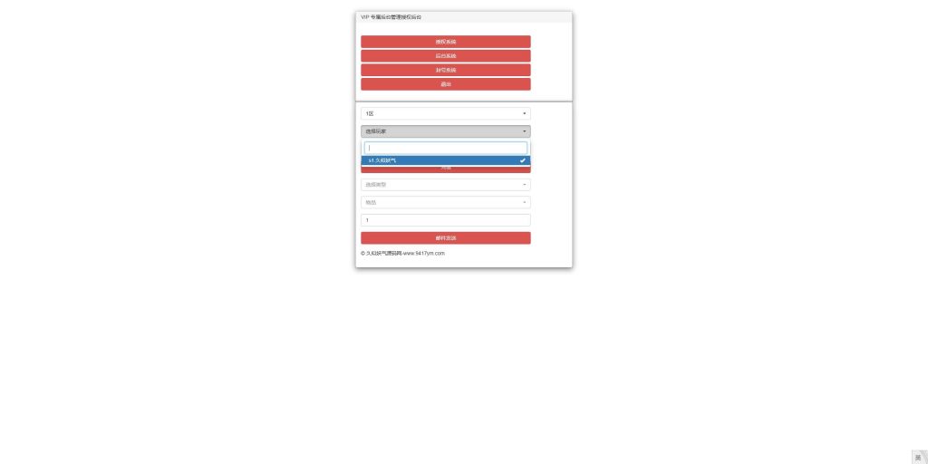 图片[4]源码下载-游戏源码下载-手机游戏源码下载-手机游戏服务端下载-服务端下载-游戏服务端下载-页游服务端下载-页游私服-端游私服-手游私服-游戏私服-网站源码下载-架设工具下载-私服下载【骷髅传奇三大陆】幽冥引擎+视频参考搭建教程源码下载-游戏源码下载-手机游戏源码下载-手机游戏服务端下载-服务端下载-游戏服务端下载-页游服务端下载-页游私服-端游私服-手游私服-游戏私服-网站源码下载-架设工具下载-私服下载久似妖气源码网