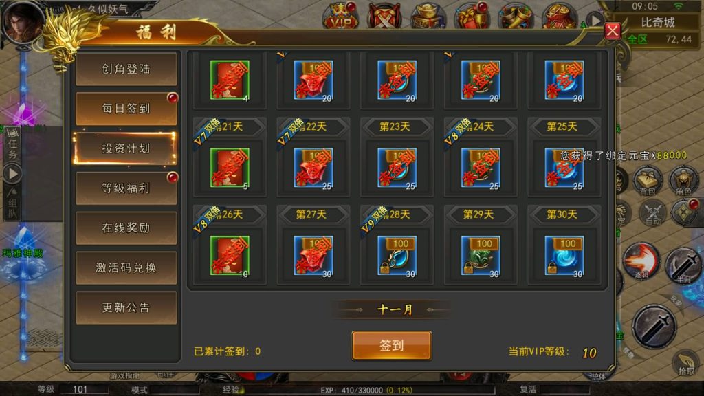 图片[15]源码下载-游戏源码下载-手机游戏源码下载-手机游戏服务端下载-服务端下载-游戏服务端下载-页游服务端下载-页游私服-端游私服-手游私服-游戏私服-网站源码下载-架设工具下载-私服下载【骷髅传奇三大陆】幽冥引擎+视频参考搭建教程源码下载-游戏源码下载-手机游戏源码下载-手机游戏服务端下载-服务端下载-游戏服务端下载-页游服务端下载-页游私服-端游私服-手游私服-游戏私服-网站源码下载-架设工具下载-私服下载久似妖气源码网