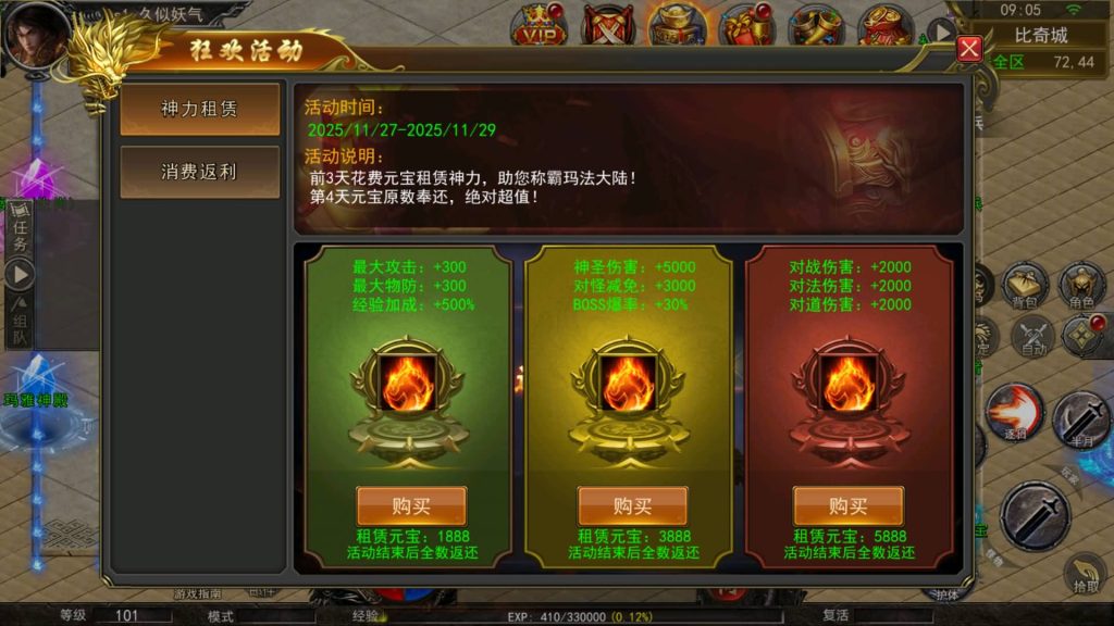 图片[11]源码下载-游戏源码下载-手机游戏源码下载-手机游戏服务端下载-服务端下载-游戏服务端下载-页游服务端下载-页游私服-端游私服-手游私服-游戏私服-网站源码下载-架设工具下载-私服下载【骷髅传奇三大陆】幽冥引擎+视频参考搭建教程源码下载-游戏源码下载-手机游戏源码下载-手机游戏服务端下载-服务端下载-游戏服务端下载-页游服务端下载-页游私服-端游私服-手游私服-游戏私服-网站源码下载-架设工具下载-私服下载久似妖气源码网