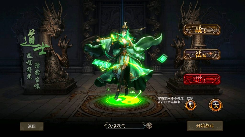 图片[5]源码下载-游戏源码下载-手机游戏源码下载-手机游戏服务端下载-服务端下载-游戏服务端下载-页游服务端下载-页游私服-端游私服-手游私服-游戏私服-网站源码下载-架设工具下载-私服下载【骷髅传奇三大陆】幽冥引擎+视频参考搭建教程源码下载-游戏源码下载-手机游戏源码下载-手机游戏服务端下载-服务端下载-游戏服务端下载-页游服务端下载-页游私服-端游私服-手游私服-游戏私服-网站源码下载-架设工具下载-私服下载久似妖气源码网