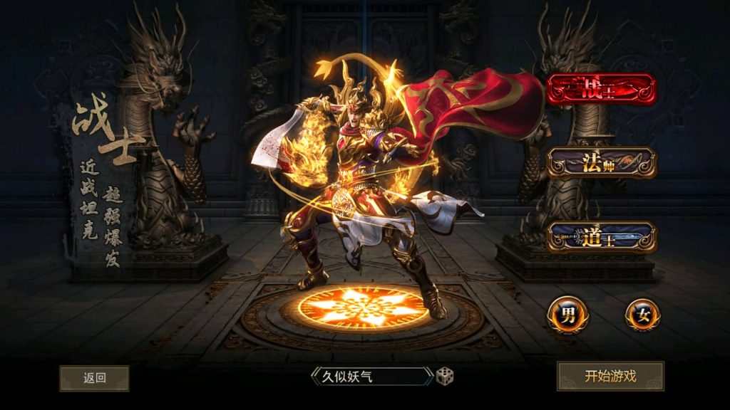 图片[6]源码下载-游戏源码下载-手机游戏源码下载-手机游戏服务端下载-服务端下载-游戏服务端下载-页游服务端下载-页游私服-端游私服-手游私服-游戏私服-网站源码下载-架设工具下载-私服下载【骷髅传奇三大陆】幽冥引擎+视频参考搭建教程源码下载-游戏源码下载-手机游戏源码下载-手机游戏服务端下载-服务端下载-游戏服务端下载-页游服务端下载-页游私服-端游私服-手游私服-游戏私服-网站源码下载-架设工具下载-私服下载久似妖气源码网