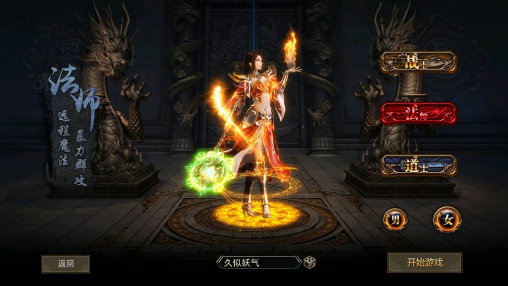 图片[2]源码下载-游戏源码下载-手机游戏源码下载-手机游戏服务端下载-服务端下载-游戏服务端下载-页游服务端下载-页游私服-端游私服-手游私服-游戏私服-网站源码下载-架设工具下载-私服下载【骷髅传奇三大陆】幽冥引擎+视频参考搭建教程源码下载-游戏源码下载-手机游戏源码下载-手机游戏服务端下载-服务端下载-游戏服务端下载-页游服务端下载-页游私服-端游私服-手游私服-游戏私服-网站源码下载-架设工具下载-私服下载久似妖气源码网