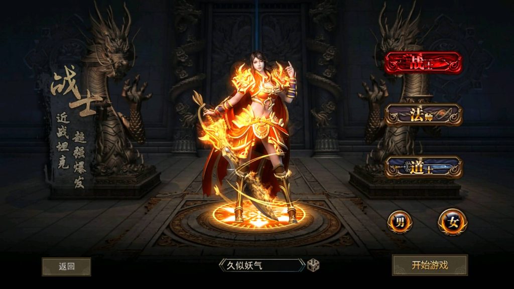 图片[1]源码下载-游戏源码下载-手机游戏源码下载-手机游戏服务端下载-服务端下载-游戏服务端下载-页游服务端下载-页游私服-端游私服-手游私服-游戏私服-网站源码下载-架设工具下载-私服下载【骷髅传奇三大陆】幽冥引擎+视频参考搭建教程源码下载-游戏源码下载-手机游戏源码下载-手机游戏服务端下载-服务端下载-游戏服务端下载-页游服务端下载-页游私服-端游私服-手游私服-游戏私服-网站源码下载-架设工具下载-私服下载久似妖气源码网