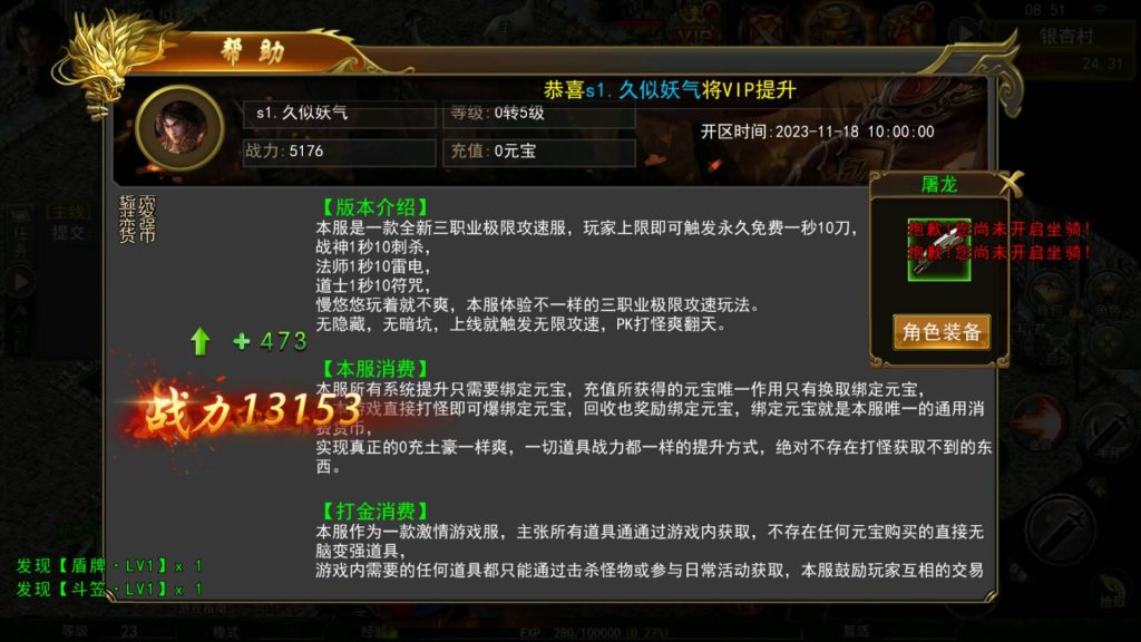 图片[7]源码下载-游戏源码下载-手机游戏源码下载-手机游戏服务端下载-服务端下载-游戏服务端下载-页游服务端下载-页游私服-端游私服-手游私服-游戏私服-网站源码下载-架设工具下载-私服下载【骷髅传奇三大陆】幽冥引擎+视频参考搭建教程源码下载-游戏源码下载-手机游戏源码下载-手机游戏服务端下载-服务端下载-游戏服务端下载-页游服务端下载-页游私服-端游私服-手游私服-游戏私服-网站源码下载-架设工具下载-私服下载久似妖气源码网