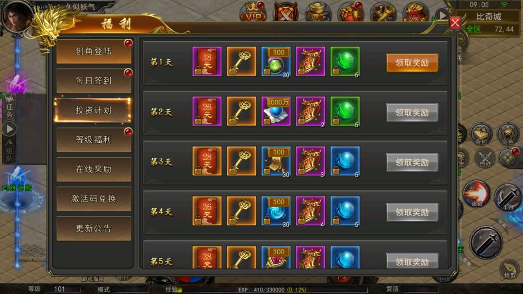 图片[14]源码下载-游戏源码下载-手机游戏源码下载-手机游戏服务端下载-服务端下载-游戏服务端下载-页游服务端下载-页游私服-端游私服-手游私服-游戏私服-网站源码下载-架设工具下载-私服下载【骷髅传奇三大陆】幽冥引擎+视频参考搭建教程源码下载-游戏源码下载-手机游戏源码下载-手机游戏服务端下载-服务端下载-游戏服务端下载-页游服务端下载-页游私服-端游私服-手游私服-游戏私服-网站源码下载-架设工具下载-私服下载久似妖气源码网