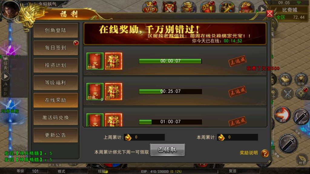 图片[17]源码下载-游戏源码下载-手机游戏源码下载-手机游戏服务端下载-服务端下载-游戏服务端下载-页游服务端下载-页游私服-端游私服-手游私服-游戏私服-网站源码下载-架设工具下载-私服下载【骷髅传奇三大陆】幽冥引擎+视频参考搭建教程源码下载-游戏源码下载-手机游戏源码下载-手机游戏服务端下载-服务端下载-游戏服务端下载-页游服务端下载-页游私服-端游私服-手游私服-游戏私服-网站源码下载-架设工具下载-私服下载久似妖气源码网