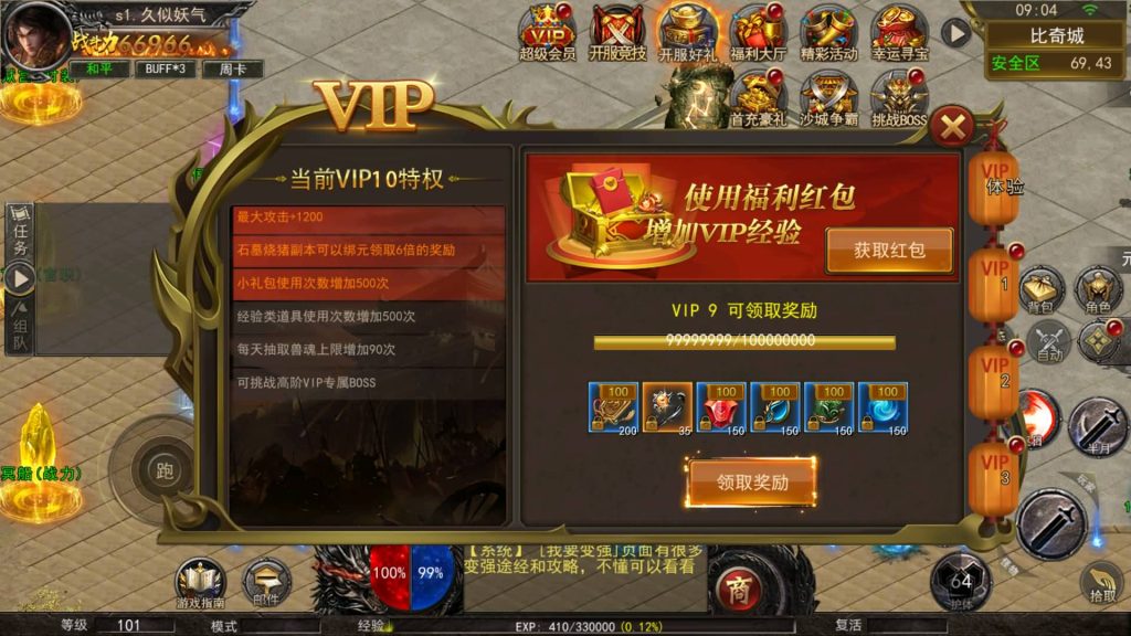 图片[10]源码下载-游戏源码下载-手机游戏源码下载-手机游戏服务端下载-服务端下载-游戏服务端下载-页游服务端下载-页游私服-端游私服-手游私服-游戏私服-网站源码下载-架设工具下载-私服下载【骷髅传奇三大陆】幽冥引擎+视频参考搭建教程源码下载-游戏源码下载-手机游戏源码下载-手机游戏服务端下载-服务端下载-游戏服务端下载-页游服务端下载-页游私服-端游私服-手游私服-游戏私服-网站源码下载-架设工具下载-私服下载久似妖气源码网