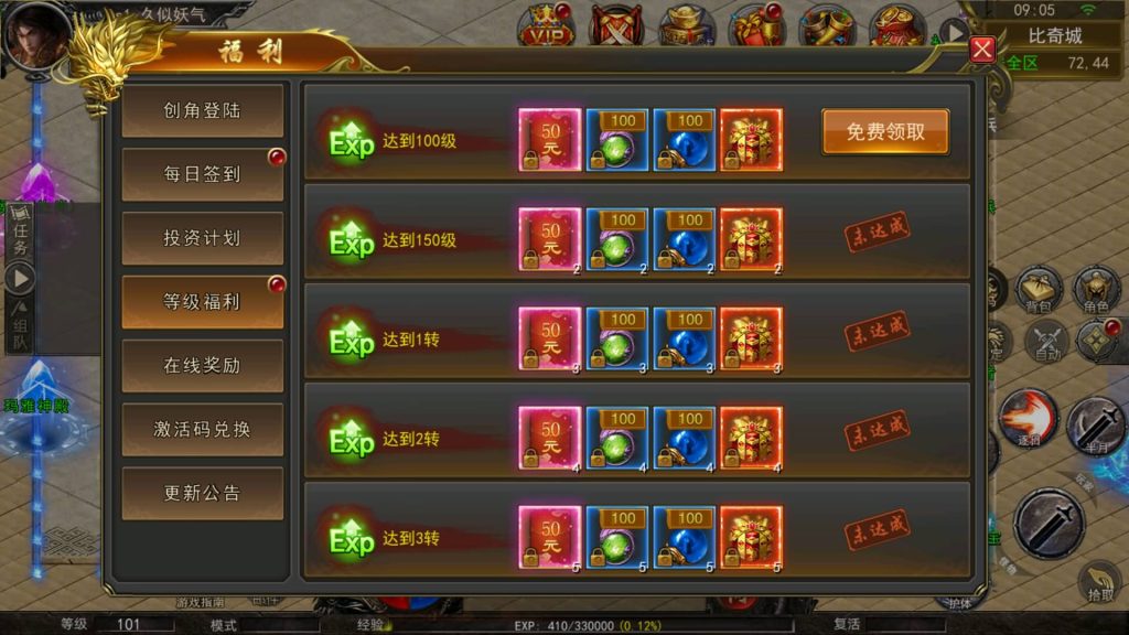 图片[16]源码下载-游戏源码下载-手机游戏源码下载-手机游戏服务端下载-服务端下载-游戏服务端下载-页游服务端下载-页游私服-端游私服-手游私服-游戏私服-网站源码下载-架设工具下载-私服下载【骷髅传奇三大陆】幽冥引擎+视频参考搭建教程源码下载-游戏源码下载-手机游戏源码下载-手机游戏服务端下载-服务端下载-游戏服务端下载-页游服务端下载-页游私服-端游私服-手游私服-游戏私服-网站源码下载-架设工具下载-私服下载久似妖气源码网