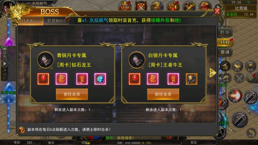 图片[25]源码下载-游戏源码下载-手机游戏源码下载-手机游戏服务端下载-服务端下载-游戏服务端下载-页游服务端下载-页游私服-端游私服-手游私服-游戏私服-网站源码下载-架设工具下载-私服下载【骷髅传奇三大陆】幽冥引擎+视频参考搭建教程源码下载-游戏源码下载-手机游戏源码下载-手机游戏服务端下载-服务端下载-游戏服务端下载-页游服务端下载-页游私服-端游私服-手游私服-游戏私服-网站源码下载-架设工具下载-私服下载久似妖气源码网