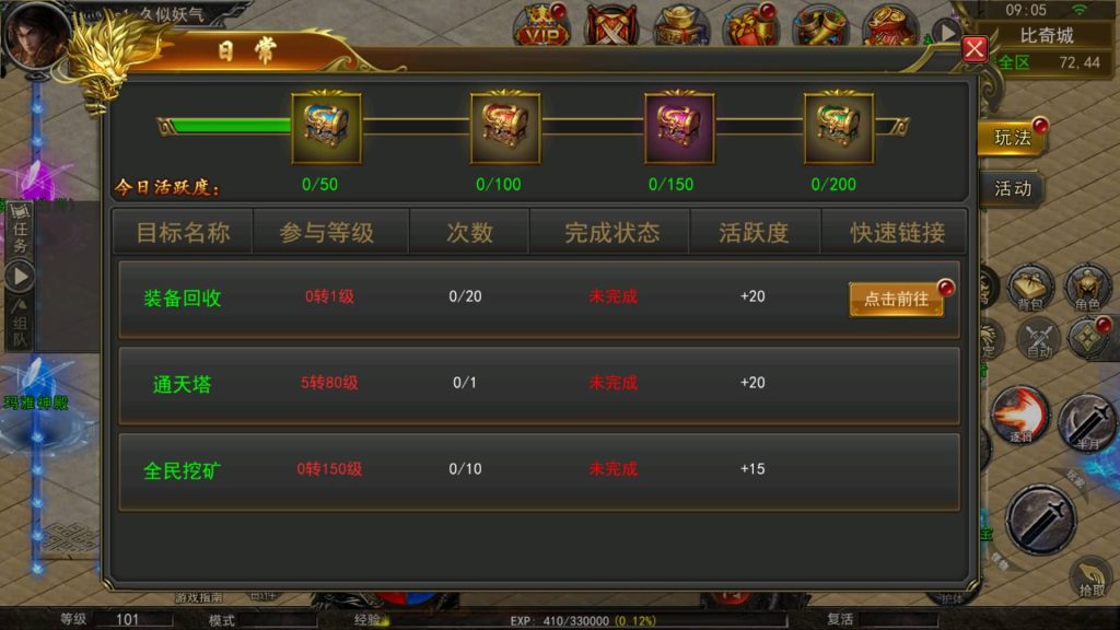 图片[18]源码下载-游戏源码下载-手机游戏源码下载-手机游戏服务端下载-服务端下载-游戏服务端下载-页游服务端下载-页游私服-端游私服-手游私服-游戏私服-网站源码下载-架设工具下载-私服下载【骷髅传奇三大陆】幽冥引擎+视频参考搭建教程源码下载-游戏源码下载-手机游戏源码下载-手机游戏服务端下载-服务端下载-游戏服务端下载-页游服务端下载-页游私服-端游私服-手游私服-游戏私服-网站源码下载-架设工具下载-私服下载久似妖气源码网