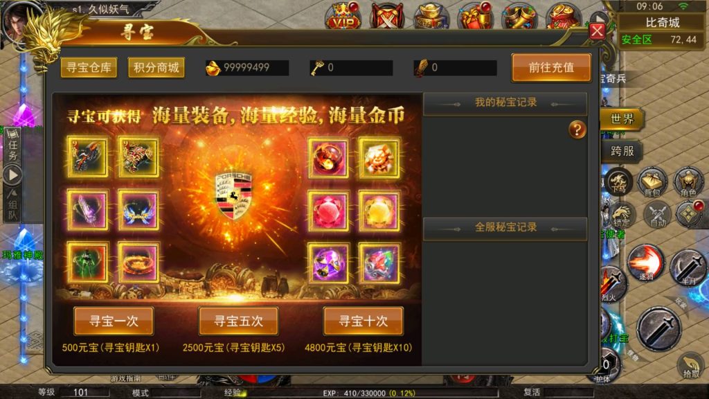 图片[20]源码下载-游戏源码下载-手机游戏源码下载-手机游戏服务端下载-服务端下载-游戏服务端下载-页游服务端下载-页游私服-端游私服-手游私服-游戏私服-网站源码下载-架设工具下载-私服下载【骷髅传奇三大陆】幽冥引擎+视频参考搭建教程源码下载-游戏源码下载-手机游戏源码下载-手机游戏服务端下载-服务端下载-游戏服务端下载-页游服务端下载-页游私服-端游私服-手游私服-游戏私服-网站源码下载-架设工具下载-私服下载久似妖气源码网