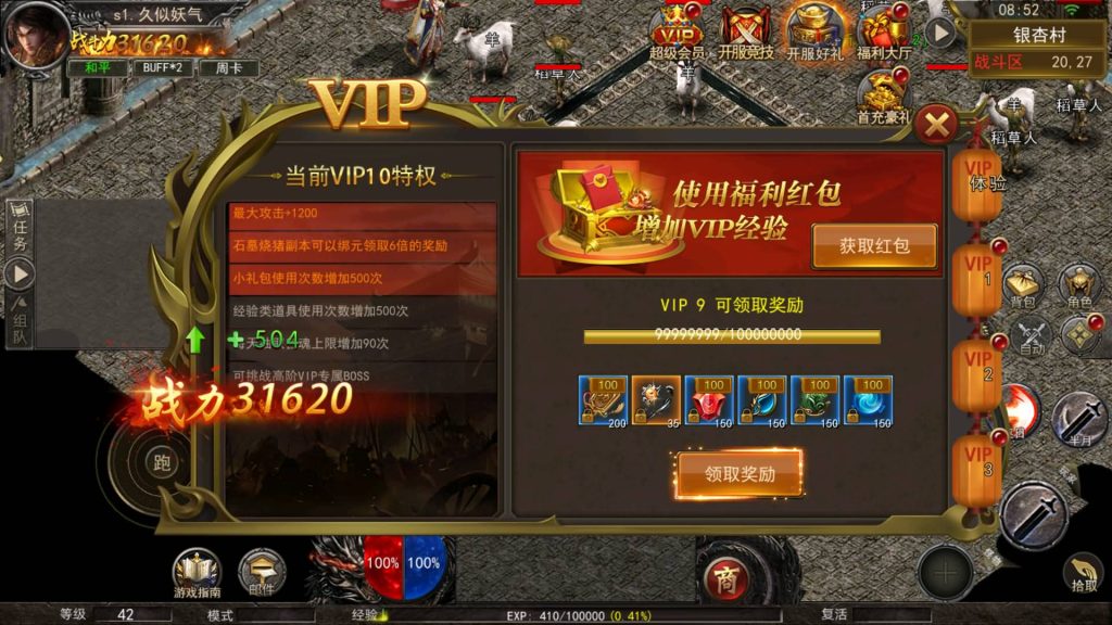 图片[9]源码下载-游戏源码下载-手机游戏源码下载-手机游戏服务端下载-服务端下载-游戏服务端下载-页游服务端下载-页游私服-端游私服-手游私服-游戏私服-网站源码下载-架设工具下载-私服下载【骷髅传奇三大陆】幽冥引擎+视频参考搭建教程源码下载-游戏源码下载-手机游戏源码下载-手机游戏服务端下载-服务端下载-游戏服务端下载-页游服务端下载-页游私服-端游私服-手游私服-游戏私服-网站源码下载-架设工具下载-私服下载久似妖气源码网