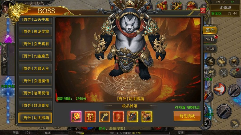 图片[26]源码下载-游戏源码下载-手机游戏源码下载-手机游戏服务端下载-服务端下载-游戏服务端下载-页游服务端下载-页游私服-端游私服-手游私服-游戏私服-网站源码下载-架设工具下载-私服下载【骷髅传奇三大陆】幽冥引擎+视频参考搭建教程源码下载-游戏源码下载-手机游戏源码下载-手机游戏服务端下载-服务端下载-游戏服务端下载-页游服务端下载-页游私服-端游私服-手游私服-游戏私服-网站源码下载-架设工具下载-私服下载久似妖气源码网