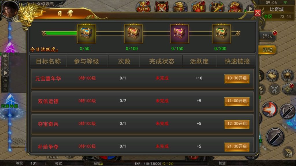 图片[19]源码下载-游戏源码下载-手机游戏源码下载-手机游戏服务端下载-服务端下载-游戏服务端下载-页游服务端下载-页游私服-端游私服-手游私服-游戏私服-网站源码下载-架设工具下载-私服下载【骷髅传奇三大陆】幽冥引擎+视频参考搭建教程源码下载-游戏源码下载-手机游戏源码下载-手机游戏服务端下载-服务端下载-游戏服务端下载-页游服务端下载-页游私服-端游私服-手游私服-游戏私服-网站源码下载-架设工具下载-私服下载久似妖气源码网