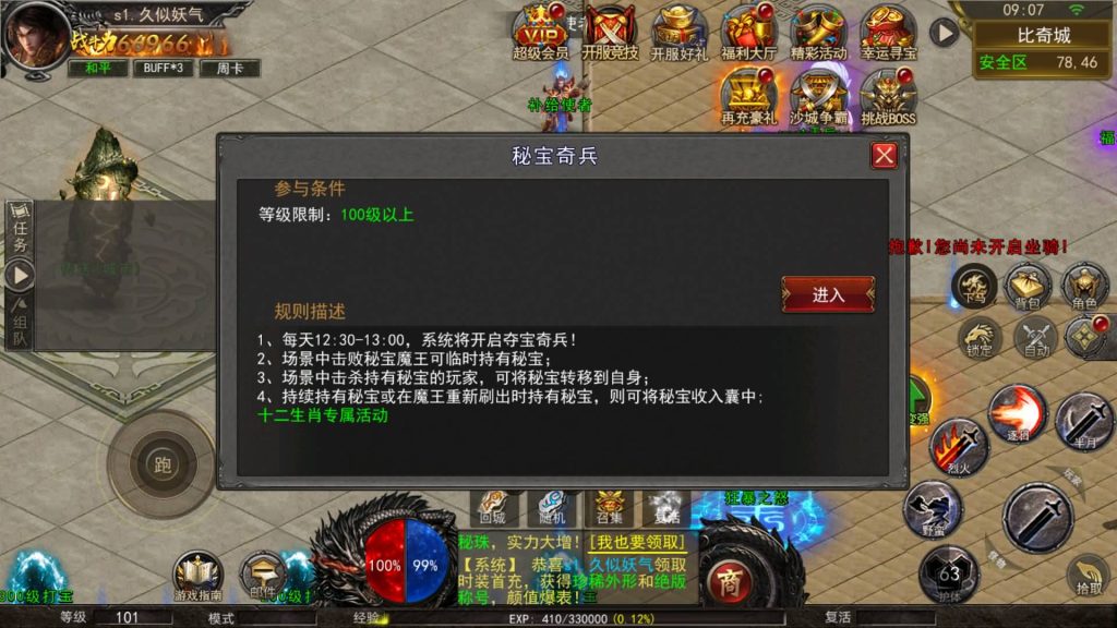 图片[28]源码下载-游戏源码下载-手机游戏源码下载-手机游戏服务端下载-服务端下载-游戏服务端下载-页游服务端下载-页游私服-端游私服-手游私服-游戏私服-网站源码下载-架设工具下载-私服下载【骷髅传奇三大陆】幽冥引擎+视频参考搭建教程源码下载-游戏源码下载-手机游戏源码下载-手机游戏服务端下载-服务端下载-游戏服务端下载-页游服务端下载-页游私服-端游私服-手游私服-游戏私服-网站源码下载-架设工具下载-私服下载久似妖气源码网