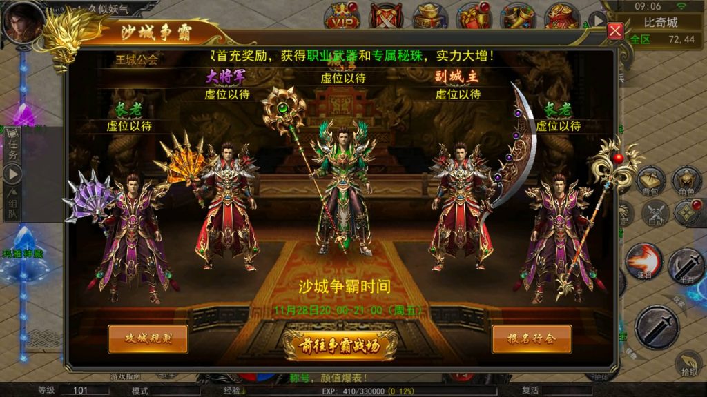 图片[23]源码下载-游戏源码下载-手机游戏源码下载-手机游戏服务端下载-服务端下载-游戏服务端下载-页游服务端下载-页游私服-端游私服-手游私服-游戏私服-网站源码下载-架设工具下载-私服下载【骷髅传奇三大陆】幽冥引擎+视频参考搭建教程源码下载-游戏源码下载-手机游戏源码下载-手机游戏服务端下载-服务端下载-游戏服务端下载-页游服务端下载-页游私服-端游私服-手游私服-游戏私服-网站源码下载-架设工具下载-私服下载久似妖气源码网