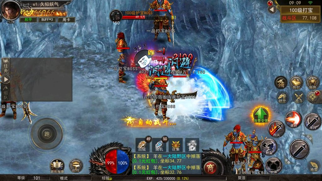 图片[35]源码下载-游戏源码下载-手机游戏源码下载-手机游戏服务端下载-服务端下载-游戏服务端下载-页游服务端下载-页游私服-端游私服-手游私服-游戏私服-网站源码下载-架设工具下载-私服下载【骷髅传奇三大陆】幽冥引擎+视频参考搭建教程源码下载-游戏源码下载-手机游戏源码下载-手机游戏服务端下载-服务端下载-游戏服务端下载-页游服务端下载-页游私服-端游私服-手游私服-游戏私服-网站源码下载-架设工具下载-私服下载久似妖气源码网