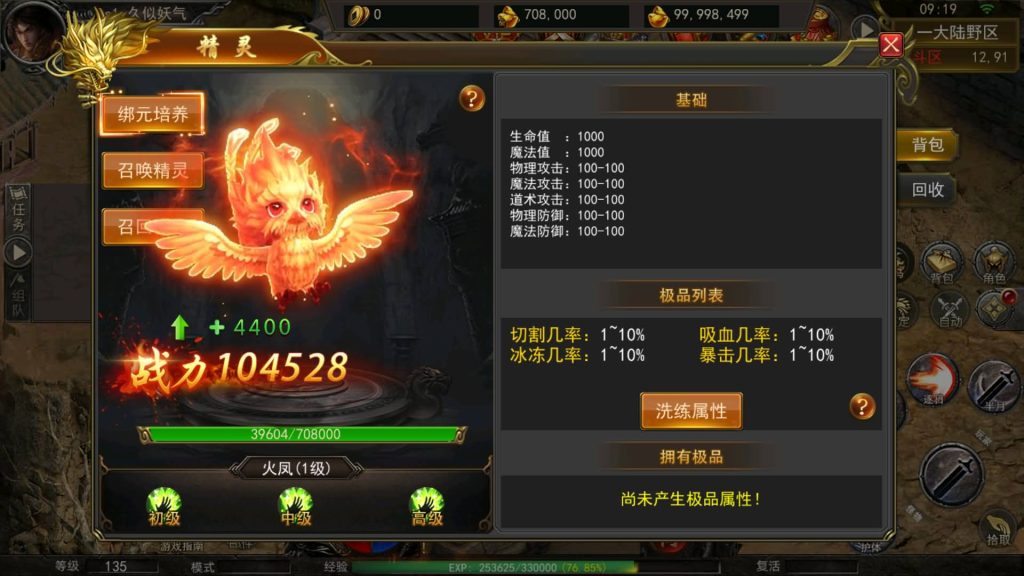 图片[39]源码下载-游戏源码下载-手机游戏源码下载-手机游戏服务端下载-服务端下载-游戏服务端下载-页游服务端下载-页游私服-端游私服-手游私服-游戏私服-网站源码下载-架设工具下载-私服下载【骷髅传奇三大陆】幽冥引擎+视频参考搭建教程源码下载-游戏源码下载-手机游戏源码下载-手机游戏服务端下载-服务端下载-游戏服务端下载-页游服务端下载-页游私服-端游私服-手游私服-游戏私服-网站源码下载-架设工具下载-私服下载久似妖气源码网