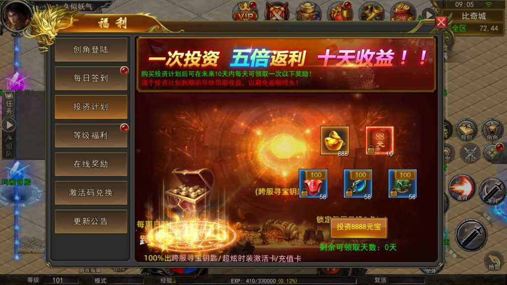 图片[42]源码下载-游戏源码下载-手机游戏源码下载-手机游戏服务端下载-服务端下载-游戏服务端下载-页游服务端下载-页游私服-端游私服-手游私服-游戏私服-网站源码下载-架设工具下载-私服下载【骷髅传奇三大陆】幽冥引擎+视频参考搭建教程源码下载-游戏源码下载-手机游戏源码下载-手机游戏服务端下载-服务端下载-游戏服务端下载-页游服务端下载-页游私服-端游私服-手游私服-游戏私服-网站源码下载-架设工具下载-私服下载久似妖气源码网