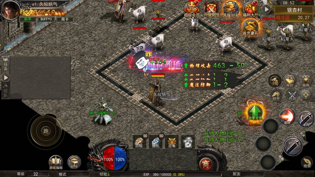 图片[8]源码下载-游戏源码下载-手机游戏源码下载-手机游戏服务端下载-服务端下载-游戏服务端下载-页游服务端下载-页游私服-端游私服-手游私服-游戏私服-网站源码下载-架设工具下载-私服下载【骷髅传奇三大陆】幽冥引擎+视频参考搭建教程源码下载-游戏源码下载-手机游戏源码下载-手机游戏服务端下载-服务端下载-游戏服务端下载-页游服务端下载-页游私服-端游私服-手游私服-游戏私服-网站源码下载-架设工具下载-私服下载久似妖气源码网