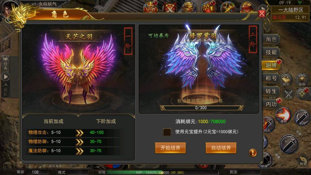 图片[38]源码下载-游戏源码下载-手机游戏源码下载-手机游戏服务端下载-服务端下载-游戏服务端下载-页游服务端下载-页游私服-端游私服-手游私服-游戏私服-网站源码下载-架设工具下载-私服下载【骷髅传奇三大陆】幽冥引擎+视频参考搭建教程源码下载-游戏源码下载-手机游戏源码下载-手机游戏服务端下载-服务端下载-游戏服务端下载-页游服务端下载-页游私服-端游私服-手游私服-游戏私服-网站源码下载-架设工具下载-私服下载久似妖气源码网