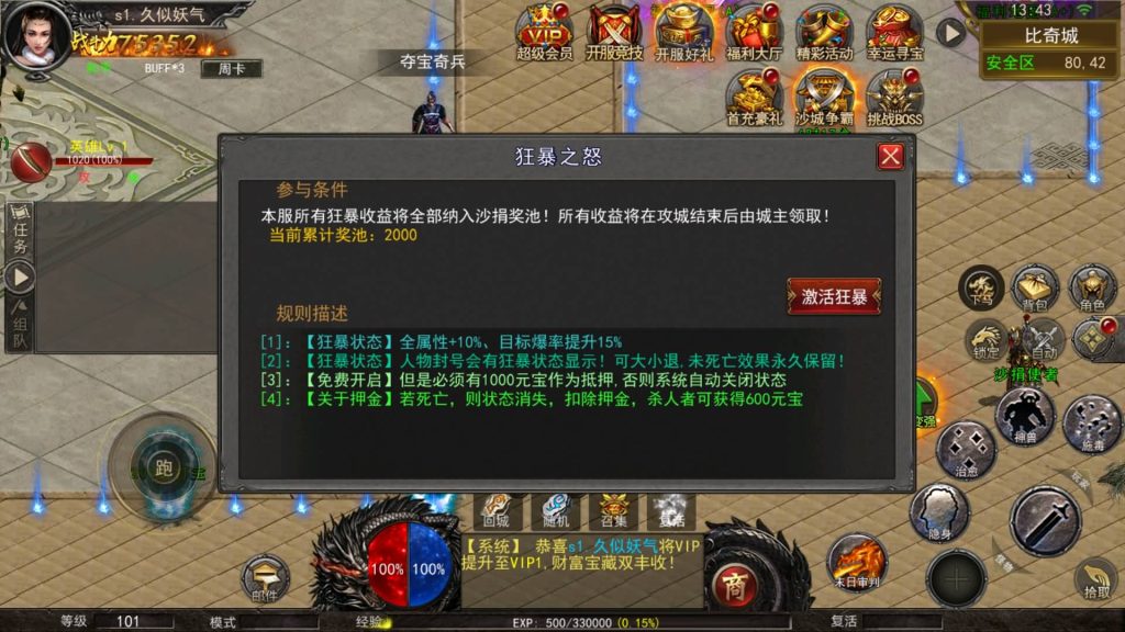 图片[3]源码下载-游戏源码下载-手机游戏源码下载-手机游戏服务端下载-服务端下载-游戏服务端下载-页游服务端下载-页游私服-端游私服-手游私服-游戏私服-网站源码下载-架设工具下载-私服下载【王者传奇多区跨服完整版】幽冥引擎+开区教程+热更工具+合区工具+视频参考搭建教程源码下载-游戏源码下载-手机游戏源码下载-手机游戏服务端下载-服务端下载-游戏服务端下载-页游服务端下载-页游私服-端游私服-手游私服-游戏私服-网站源码下载-架设工具下载-私服下载久似妖气源码网