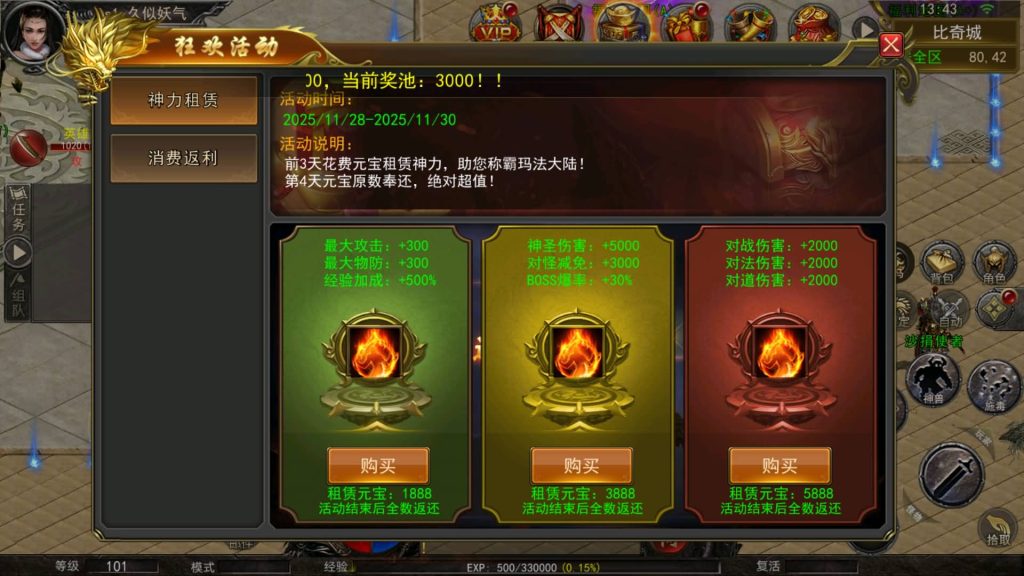 图片[9]源码下载-游戏源码下载-手机游戏源码下载-手机游戏服务端下载-服务端下载-游戏服务端下载-页游服务端下载-页游私服-端游私服-手游私服-游戏私服-网站源码下载-架设工具下载-私服下载【王者传奇多区跨服完整版】幽冥引擎+开区教程+热更工具+合区工具+视频参考搭建教程源码下载-游戏源码下载-手机游戏源码下载-手机游戏服务端下载-服务端下载-游戏服务端下载-页游服务端下载-页游私服-端游私服-手游私服-游戏私服-网站源码下载-架设工具下载-私服下载久似妖气源码网