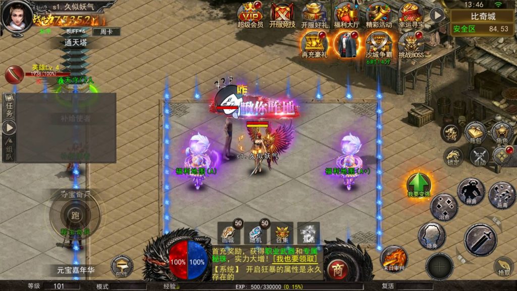 图片[2]源码下载-游戏源码下载-手机游戏源码下载-手机游戏服务端下载-服务端下载-游戏服务端下载-页游服务端下载-页游私服-端游私服-手游私服-游戏私服-网站源码下载-架设工具下载-私服下载【王者传奇多区跨服完整版】幽冥引擎+开区教程+热更工具+合区工具+视频参考搭建教程源码下载-游戏源码下载-手机游戏源码下载-手机游戏服务端下载-服务端下载-游戏服务端下载-页游服务端下载-页游私服-端游私服-手游私服-游戏私服-网站源码下载-架设工具下载-私服下载久似妖气源码网