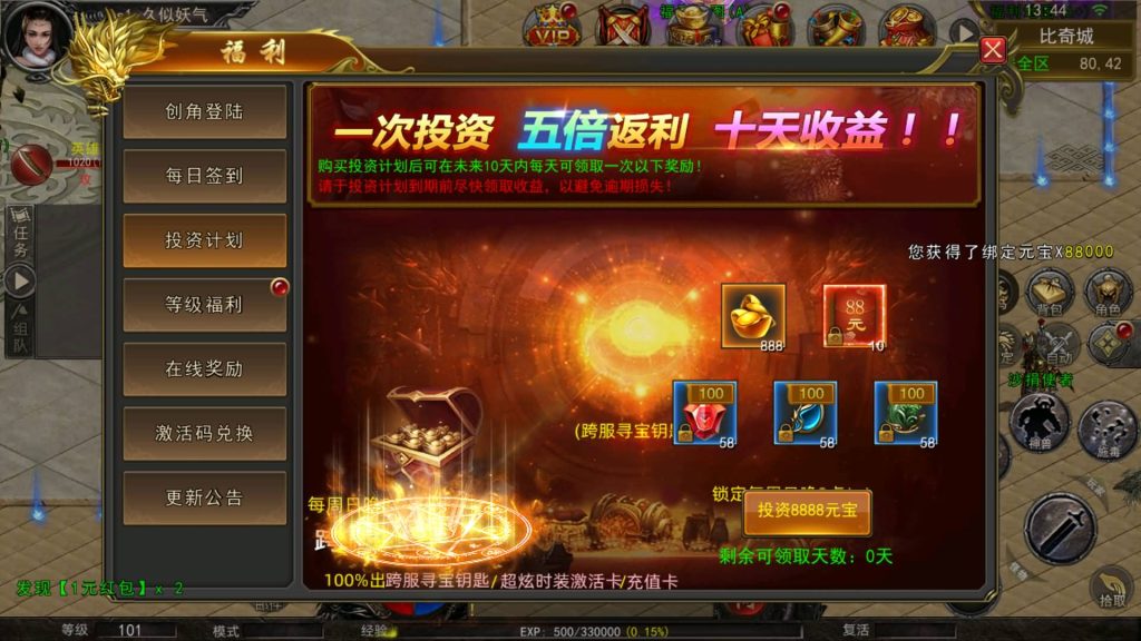 图片[15]源码下载-游戏源码下载-手机游戏源码下载-手机游戏服务端下载-服务端下载-游戏服务端下载-页游服务端下载-页游私服-端游私服-手游私服-游戏私服-网站源码下载-架设工具下载-私服下载【王者传奇多区跨服完整版】幽冥引擎+开区教程+热更工具+合区工具+视频参考搭建教程源码下载-游戏源码下载-手机游戏源码下载-手机游戏服务端下载-服务端下载-游戏服务端下载-页游服务端下载-页游私服-端游私服-手游私服-游戏私服-网站源码下载-架设工具下载-私服下载久似妖气源码网