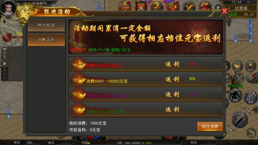 图片[10]源码下载-游戏源码下载-手机游戏源码下载-手机游戏服务端下载-服务端下载-游戏服务端下载-页游服务端下载-页游私服-端游私服-手游私服-游戏私服-网站源码下载-架设工具下载-私服下载【王者传奇多区跨服完整版】幽冥引擎+开区教程+热更工具+合区工具+视频参考搭建教程源码下载-游戏源码下载-手机游戏源码下载-手机游戏服务端下载-服务端下载-游戏服务端下载-页游服务端下载-页游私服-端游私服-手游私服-游戏私服-网站源码下载-架设工具下载-私服下载久似妖气源码网