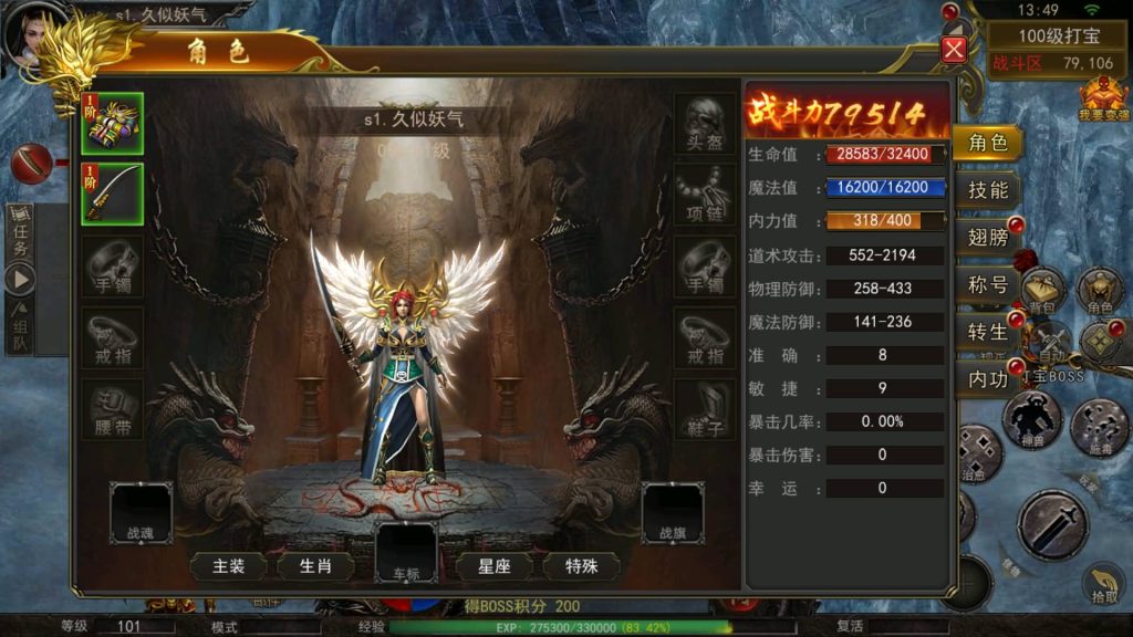 图片[28]源码下载-游戏源码下载-手机游戏源码下载-手机游戏服务端下载-服务端下载-游戏服务端下载-页游服务端下载-页游私服-端游私服-手游私服-游戏私服-网站源码下载-架设工具下载-私服下载【王者传奇多区跨服完整版】幽冥引擎+开区教程+热更工具+合区工具+视频参考搭建教程源码下载-游戏源码下载-手机游戏源码下载-手机游戏服务端下载-服务端下载-游戏服务端下载-页游服务端下载-页游私服-端游私服-手游私服-游戏私服-网站源码下载-架设工具下载-私服下载久似妖气源码网