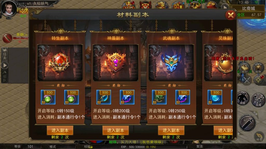 图片[22]源码下载-游戏源码下载-手机游戏源码下载-手机游戏服务端下载-服务端下载-游戏服务端下载-页游服务端下载-页游私服-端游私服-手游私服-游戏私服-网站源码下载-架设工具下载-私服下载【王者传奇多区跨服完整版】幽冥引擎+开区教程+热更工具+合区工具+视频参考搭建教程源码下载-游戏源码下载-手机游戏源码下载-手机游戏服务端下载-服务端下载-游戏服务端下载-页游服务端下载-页游私服-端游私服-手游私服-游戏私服-网站源码下载-架设工具下载-私服下载久似妖气源码网