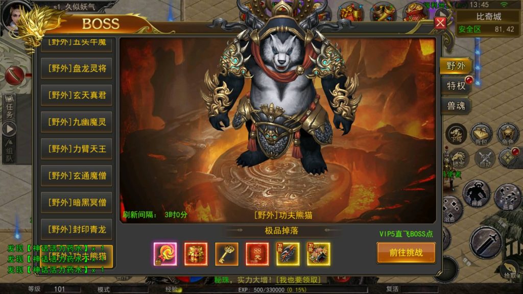 图片[19]源码下载-游戏源码下载-手机游戏源码下载-手机游戏服务端下载-服务端下载-游戏服务端下载-页游服务端下载-页游私服-端游私服-手游私服-游戏私服-网站源码下载-架设工具下载-私服下载【王者传奇多区跨服完整版】幽冥引擎+开区教程+热更工具+合区工具+视频参考搭建教程源码下载-游戏源码下载-手机游戏源码下载-手机游戏服务端下载-服务端下载-游戏服务端下载-页游服务端下载-页游私服-端游私服-手游私服-游戏私服-网站源码下载-架设工具下载-私服下载久似妖气源码网