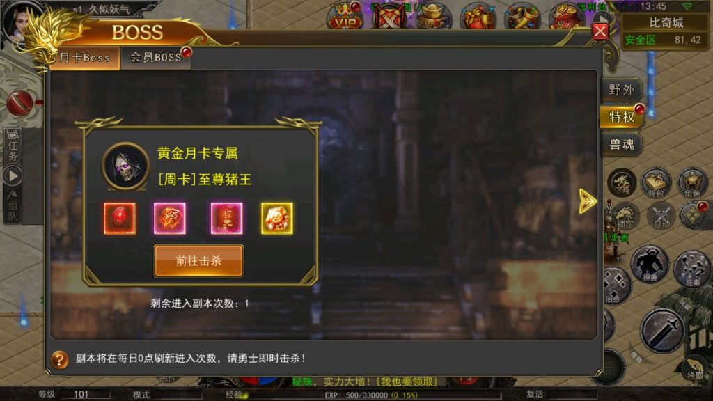 图片[20]源码下载-游戏源码下载-手机游戏源码下载-手机游戏服务端下载-服务端下载-游戏服务端下载-页游服务端下载-页游私服-端游私服-手游私服-游戏私服-网站源码下载-架设工具下载-私服下载【王者传奇多区跨服完整版】幽冥引擎+开区教程+热更工具+合区工具+视频参考搭建教程源码下载-游戏源码下载-手机游戏源码下载-手机游戏服务端下载-服务端下载-游戏服务端下载-页游服务端下载-页游私服-端游私服-手游私服-游戏私服-网站源码下载-架设工具下载-私服下载久似妖气源码网